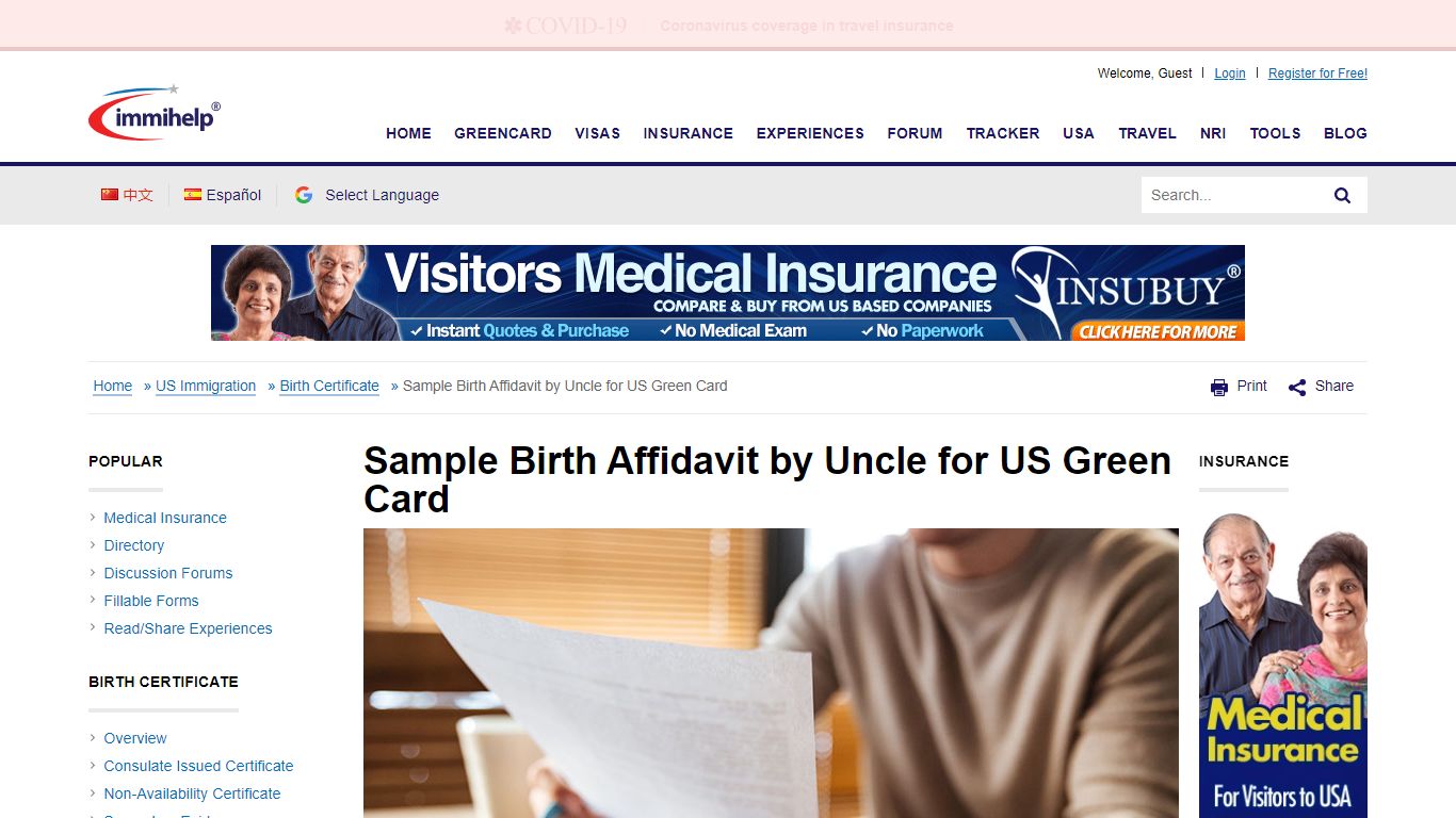 Sample Birth Affidavit by Uncle for US Green Card - Immihelp